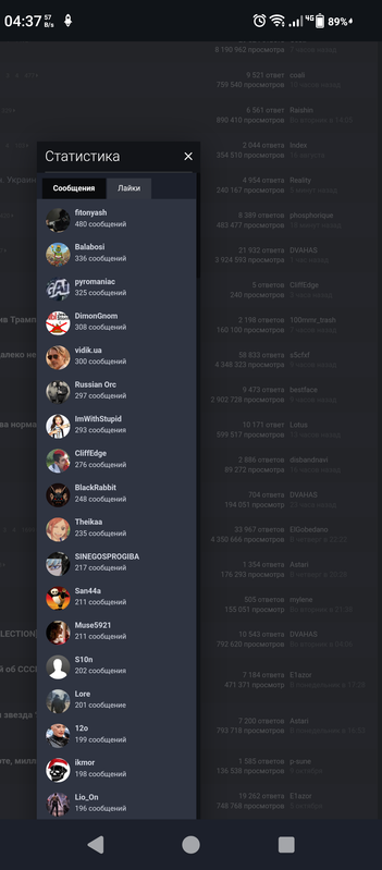 Screenshot-20261017-043728.png