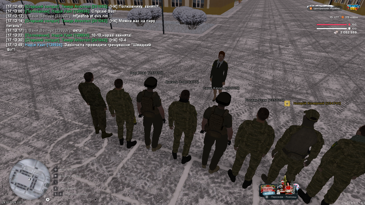 UKRAINE GTA 24 01 2026 17 13 58