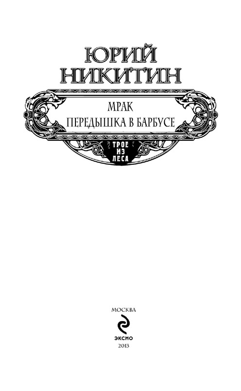 ITD000000000242006-page-0003