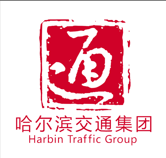 哈尔滨交通集团