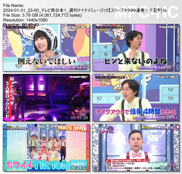 [TV-Variety] 週刊ナイナイミュージック – 2024.01.31