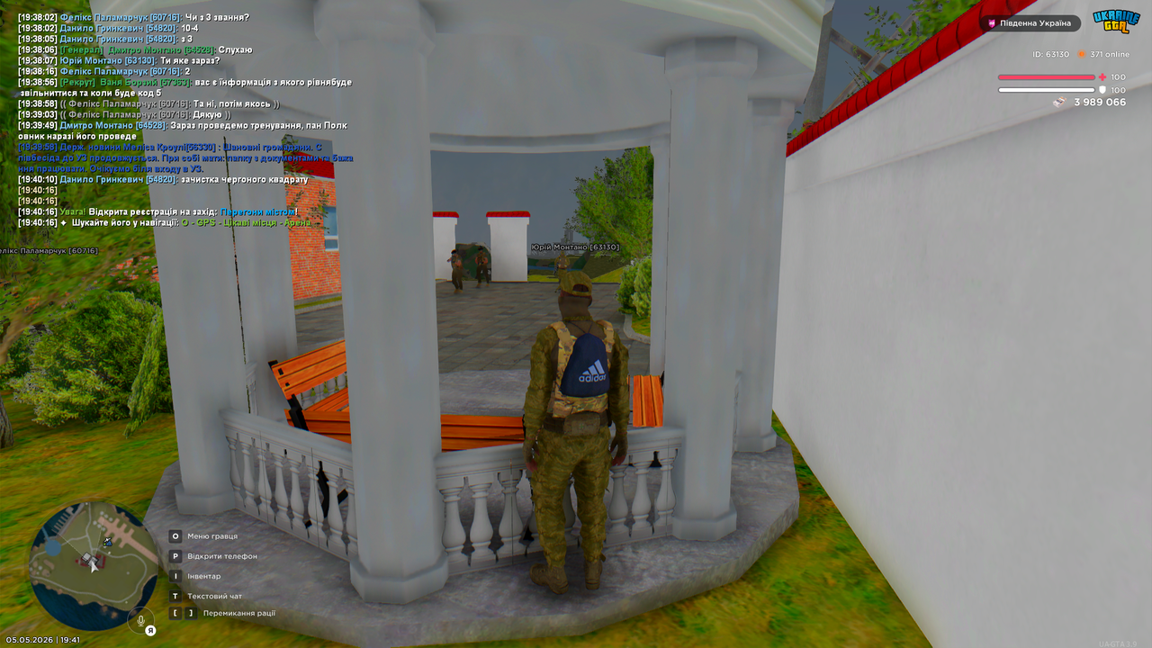 Grand Theft Auto San Andreas Screenshot 2026 05 05 19 41 50 49