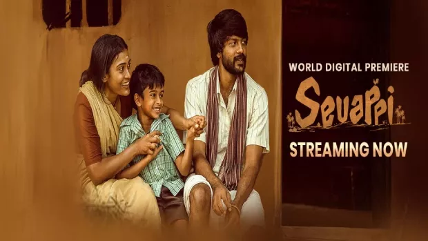 Sevappi (2024) Hindi Dubbed ORG UPlay WEB-DL 1080p – 720p – 480p Download & Online Watch