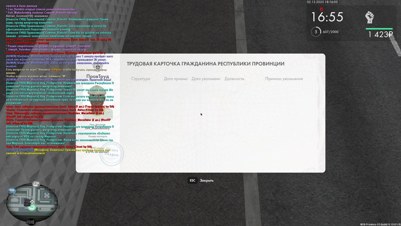 mta screen 2025 12 02 18 16 08