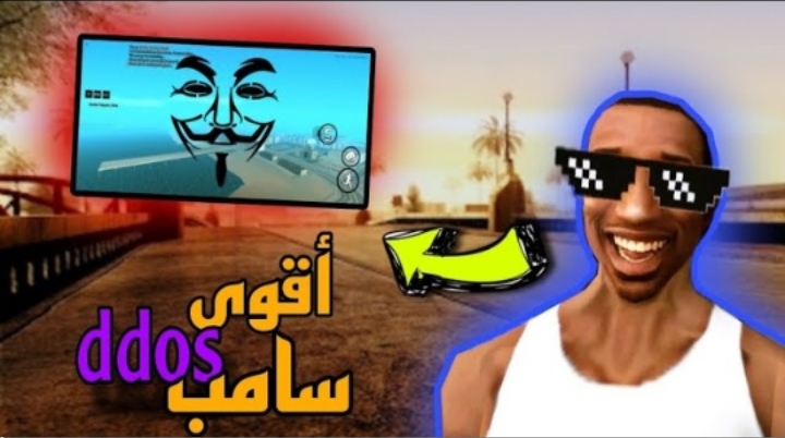 سكربت