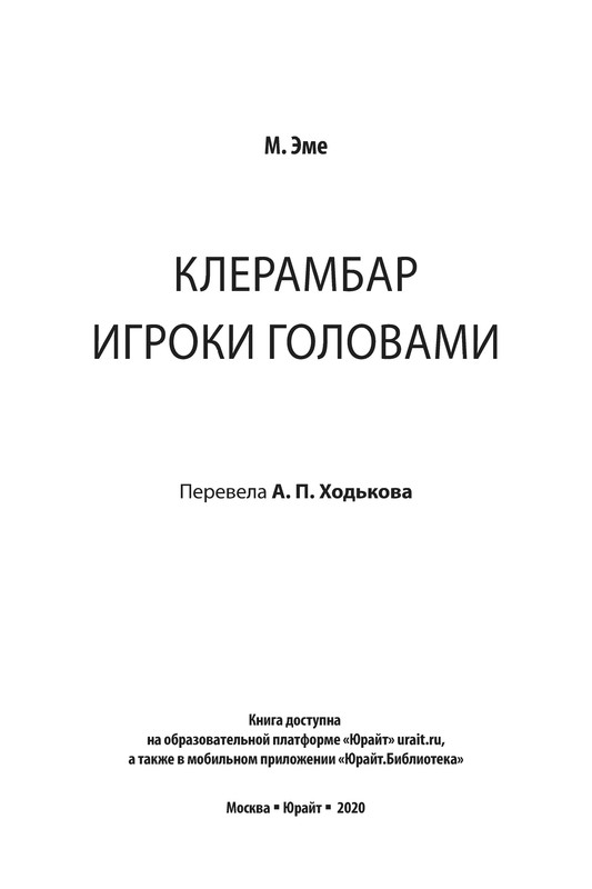 p0003