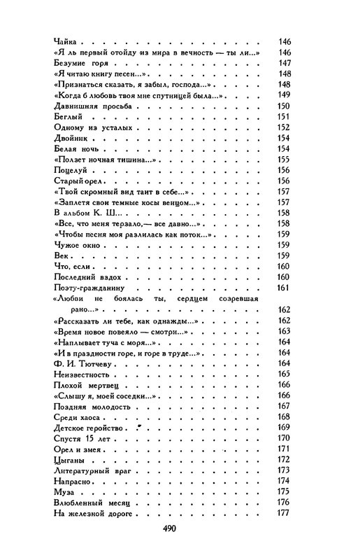 p0032
