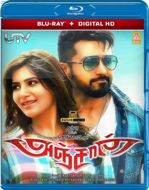  Anjaan (2014) UNCUT 720p HEVC BluRay South Movie [Dual Audio] [Hindi or Tamil] x265 AAC ESubs [800MB] Full Movie Download