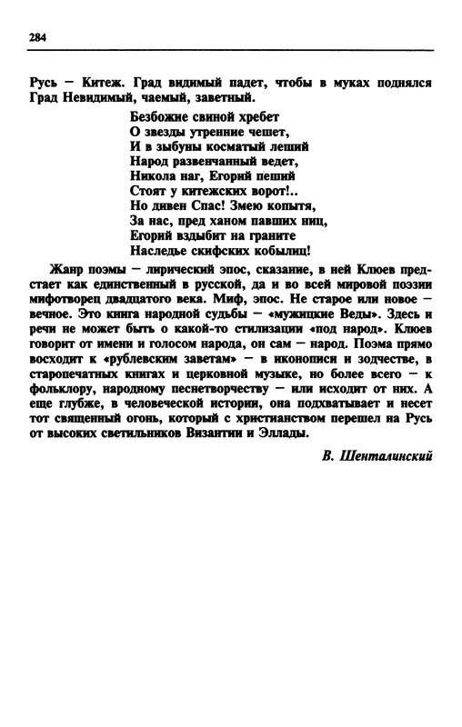 p0056