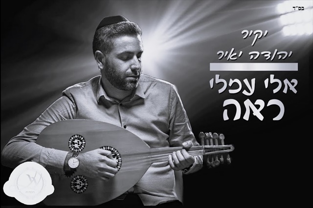 תמונה