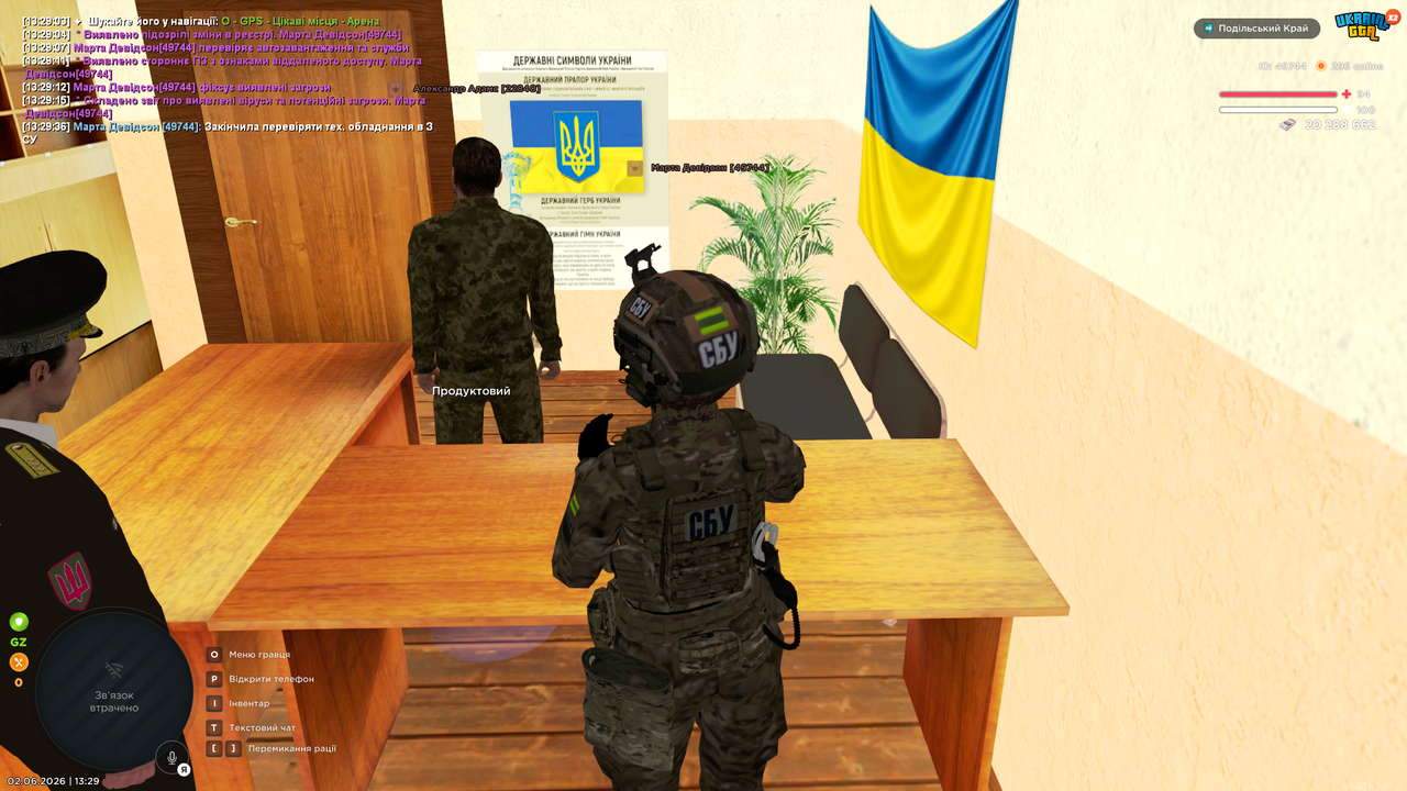 Знімок екрана 2026 06 02 132941