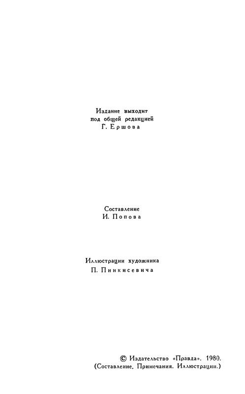 p0003