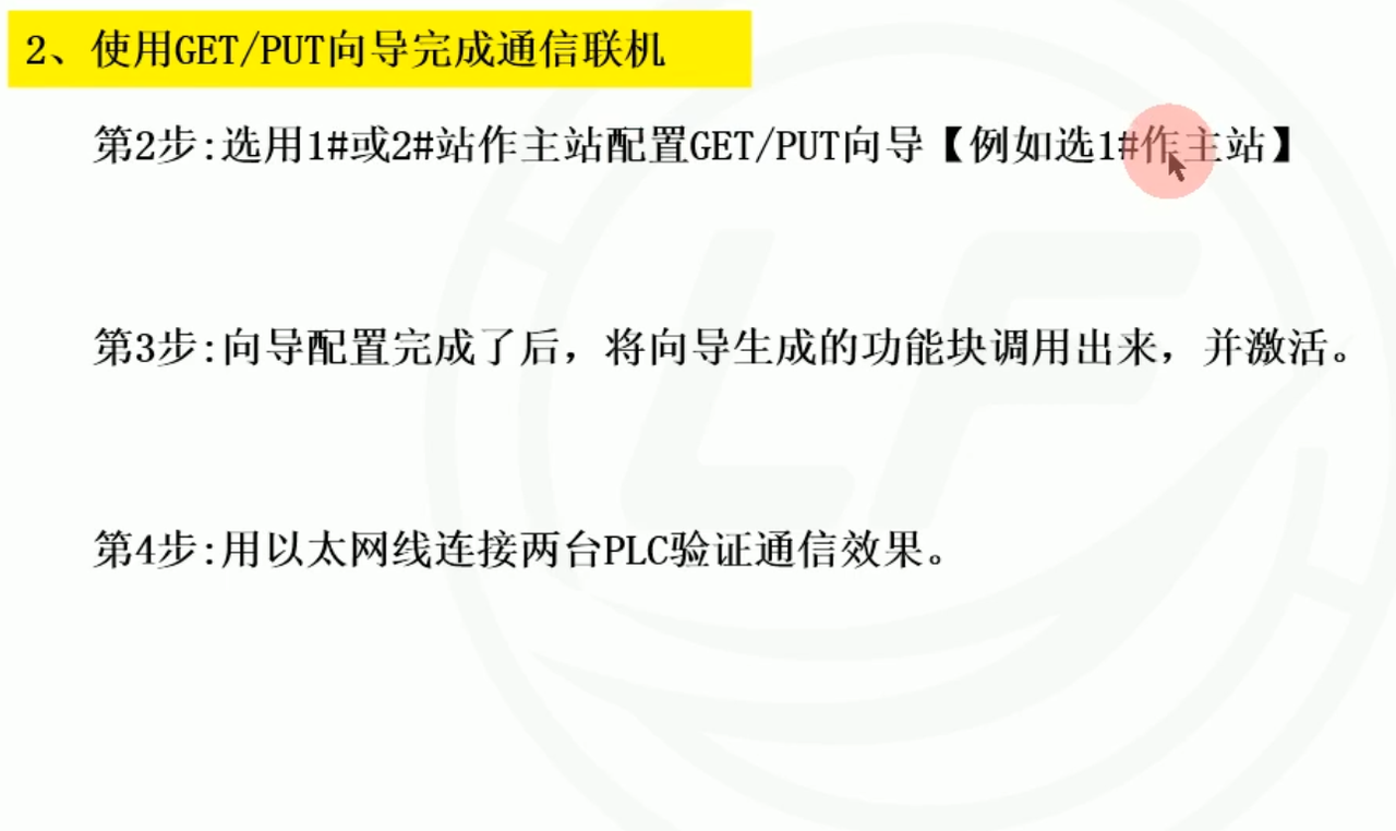 k07通信设置.png