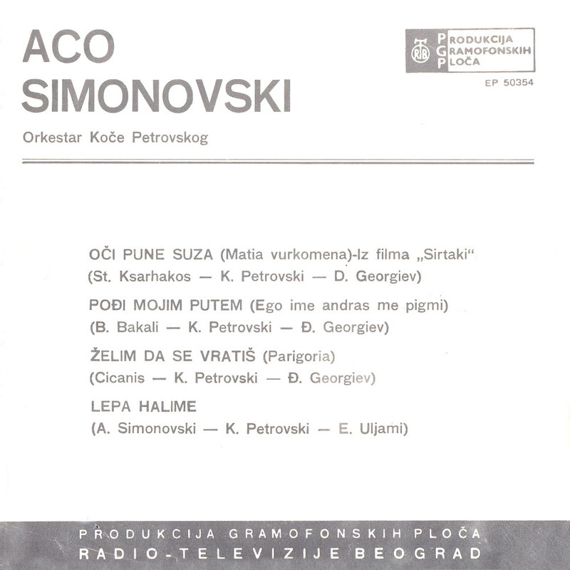 Aco Simonovski 1969 z