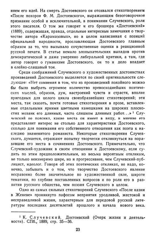 page-0026