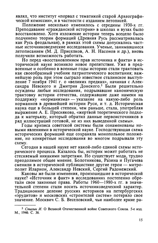 p0017