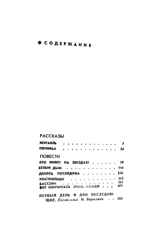 p0696