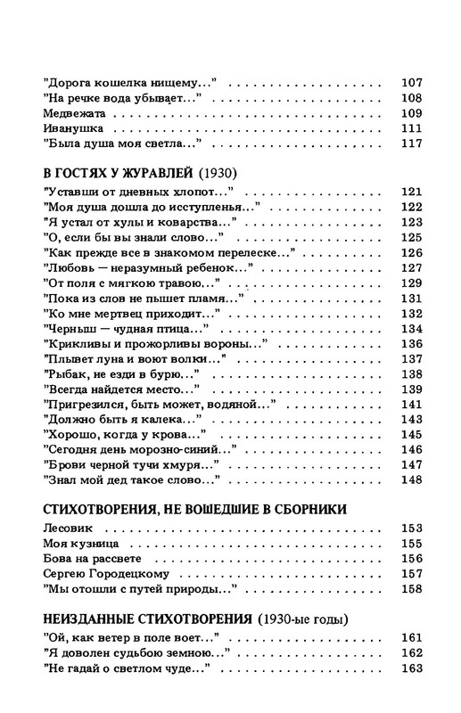 p0030