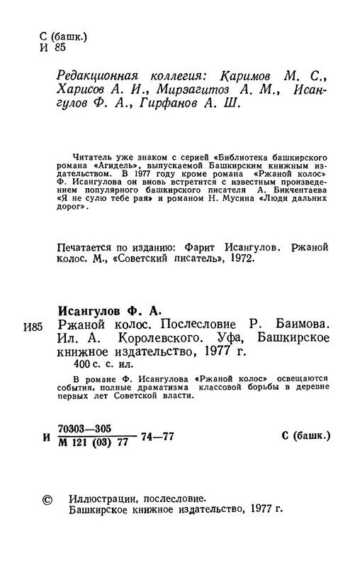 p0006
