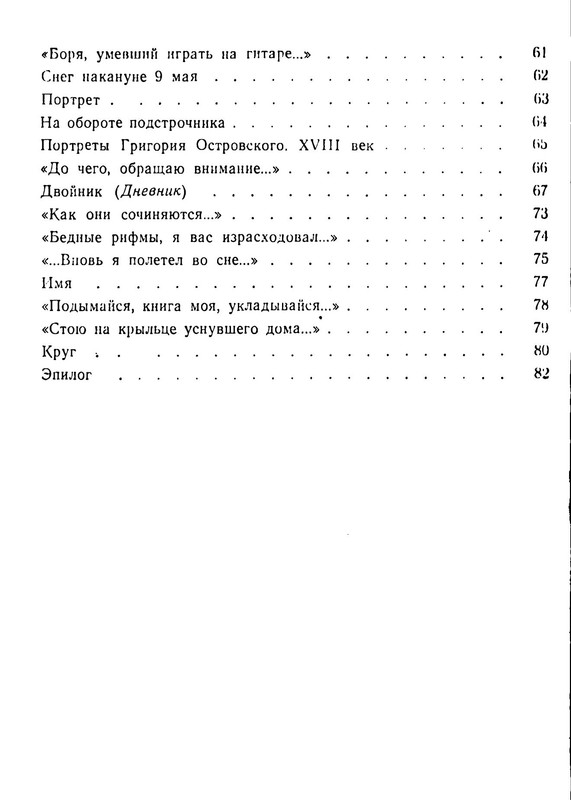 p0021