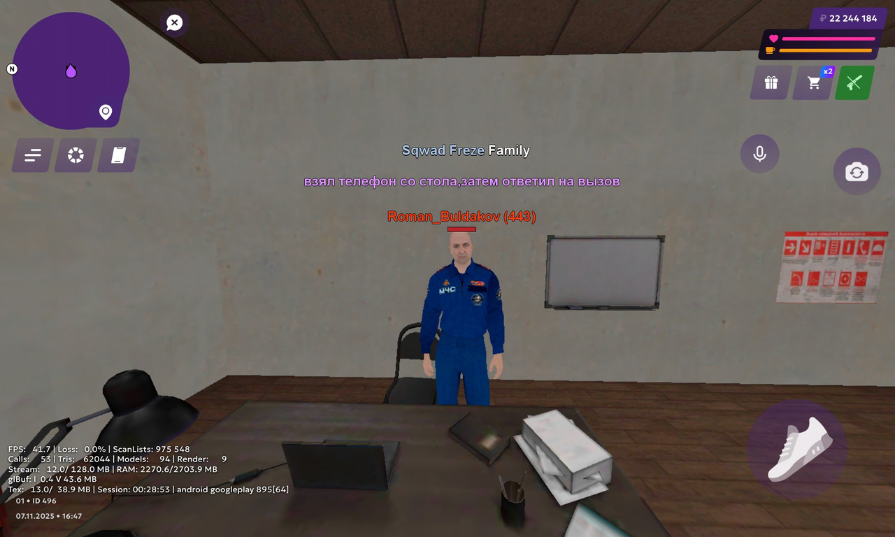 Screenshot 20251107 234843 MATRESHKA