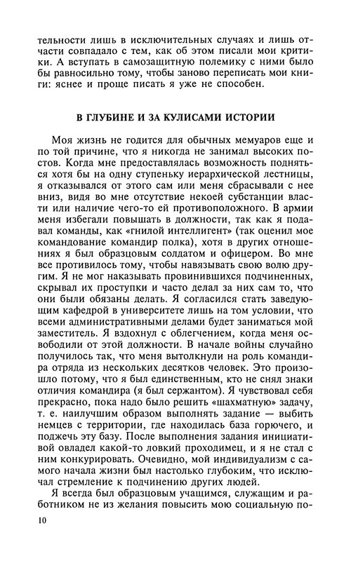 p0011