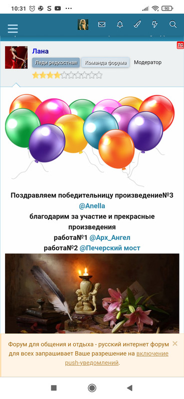 Изображение