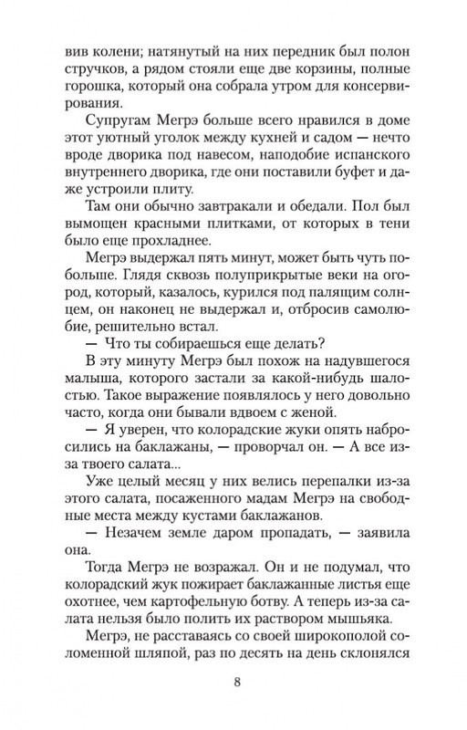 2-page-0006