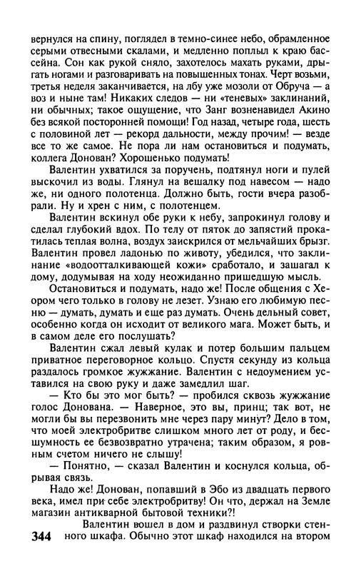 p0346