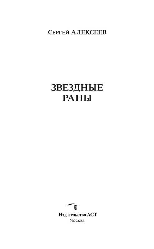 ASE000000000703669-03