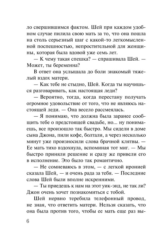 ITD000000000807108-05