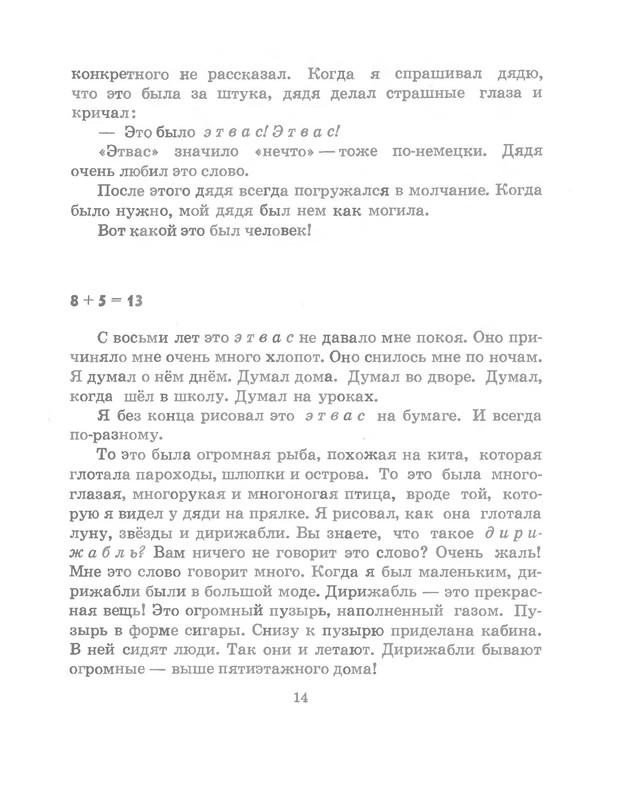p0018
