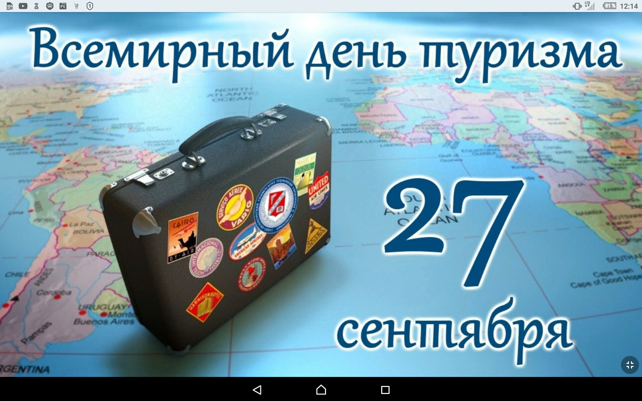 Screenshot_2022-09-27-12-14-06