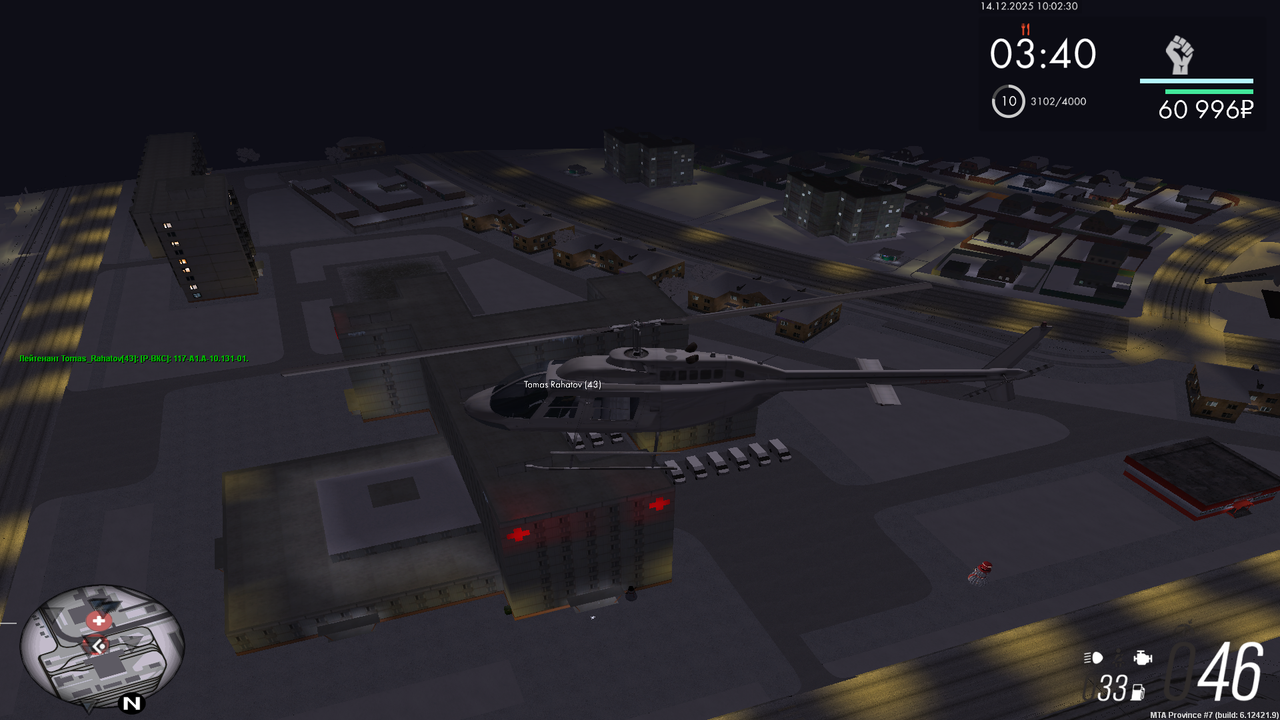 mta screen 2025 12 14 09 02 33