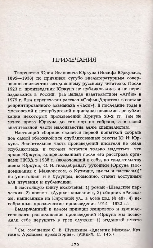 1995-page-0060