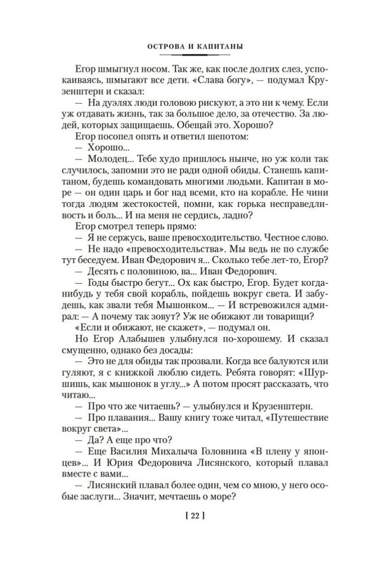 1-page-0019