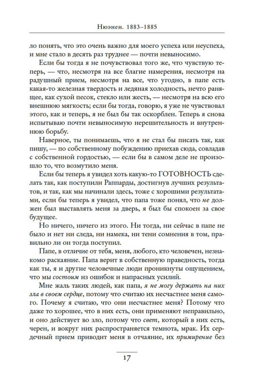 2-page-0014