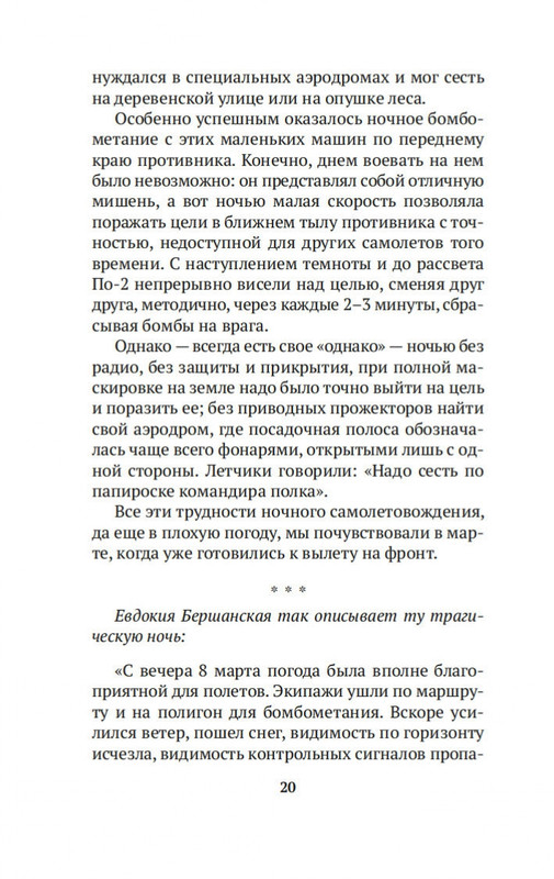 2-page-0018