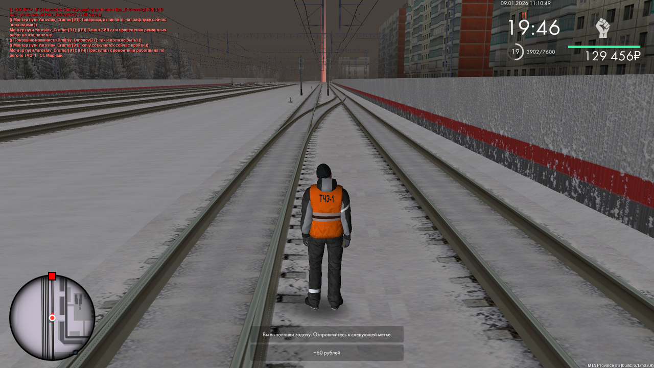 mta screen 2026 01 09 11 10 48