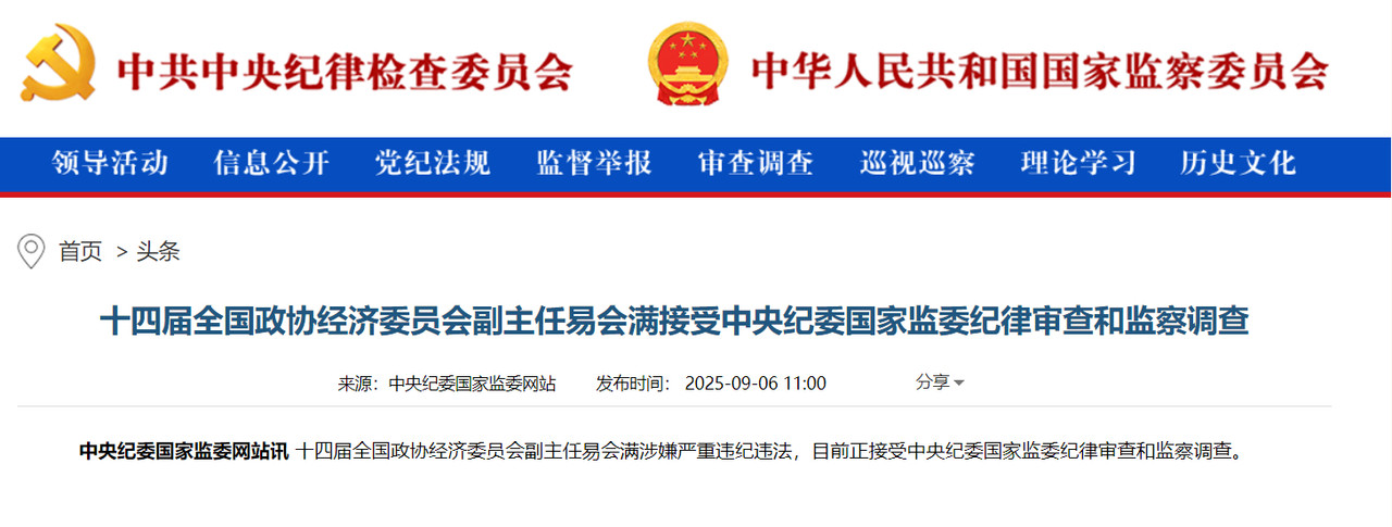 0033ImPzly1i53sle61zpj614g0fc13s02