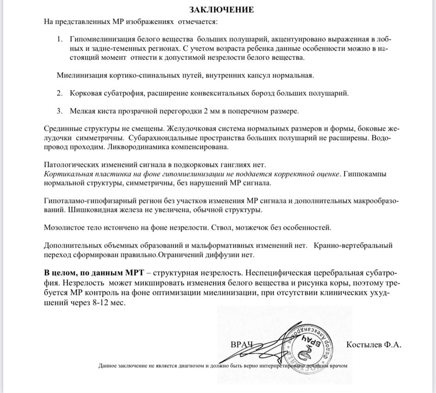 95C4888E-16F1-4437-BA2D-53A2DFFFF67E