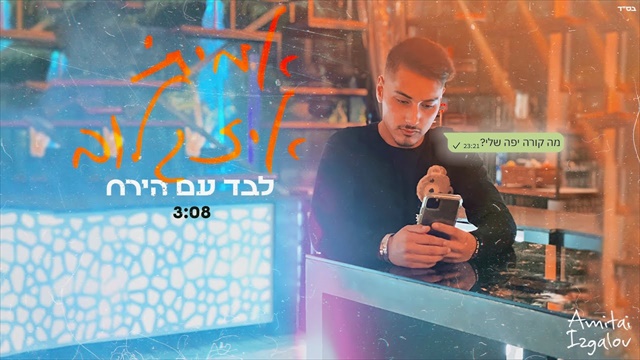 תמונה