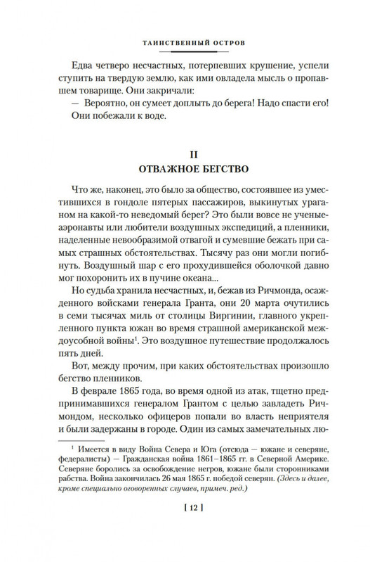 2-page-0011
