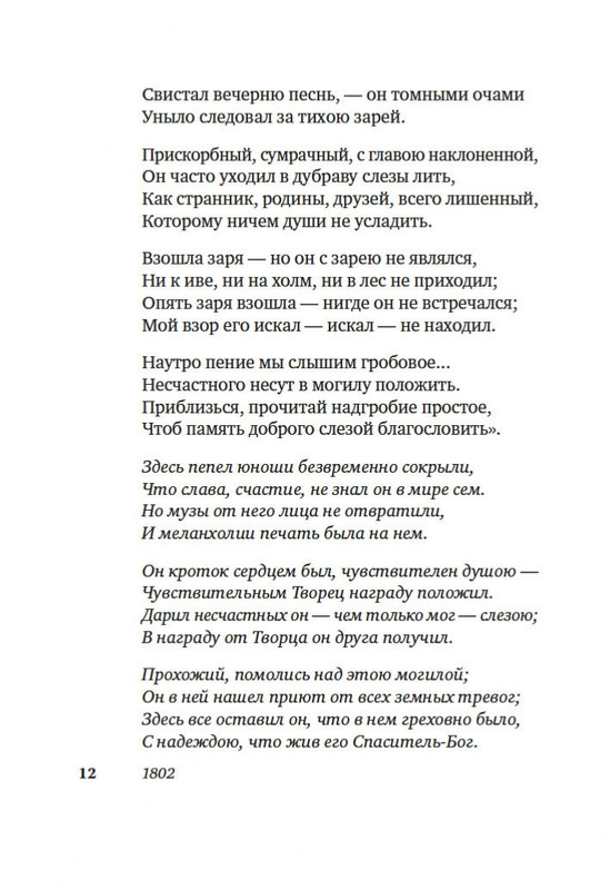 2-page-0008
