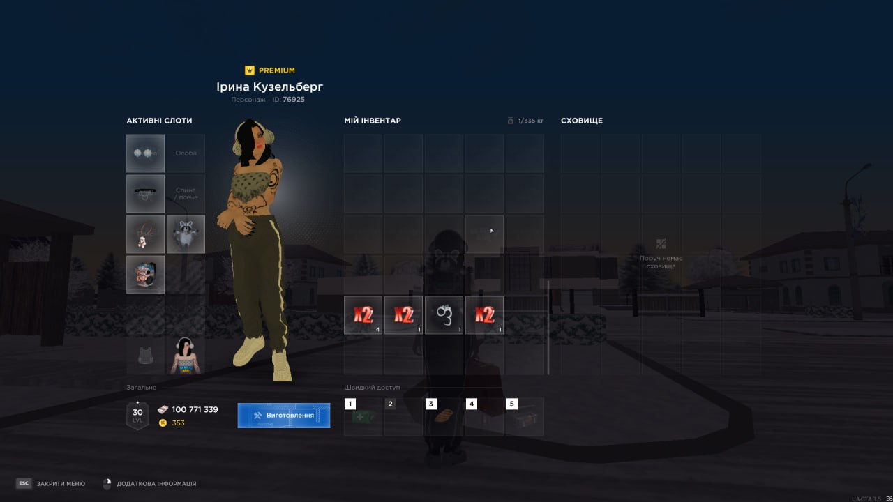 IMG 20260116 003802 570