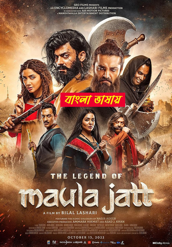 The Legend of Maula Jatt (2022) Bangla Dubbed The Legend of Maula Jatt (2022) Bangla Dubbed