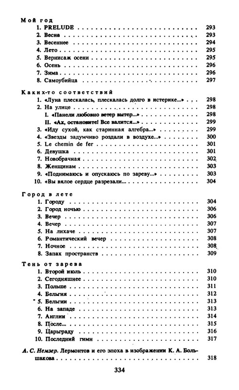 p0040