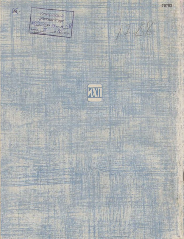 p0012