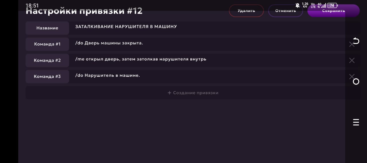 Внутренности бидеров