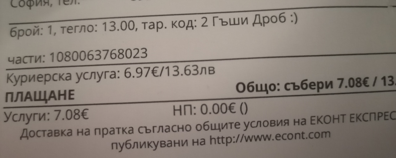 IMG 20260218 220117 edit 2259931297898390